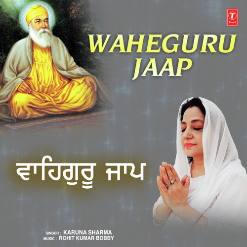 Waheguru Jaap - Karuna Sharma