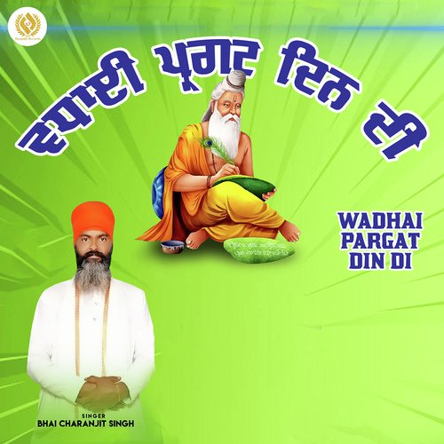 Wadhai Pargat Din Di - Bhai Charanjit Singh