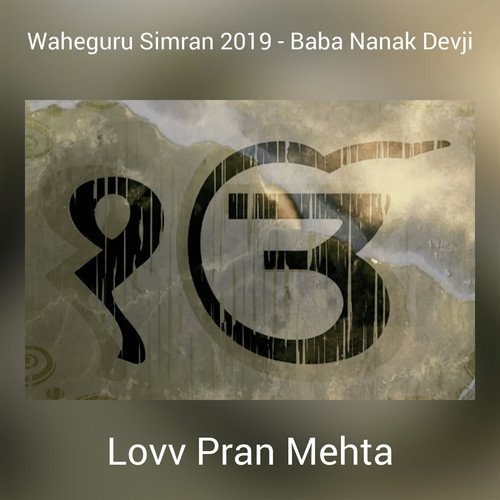 Waheguru Simran 2019   Baba Nanak Devji - Lovv Pran Mehta, Meenal J Singh, Rajinder Kaur, Amarjeet Singh, Tajinder Singh