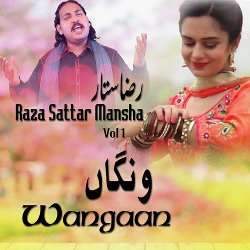 Tere Watan tey Yaara - Raza Sattar Mansha