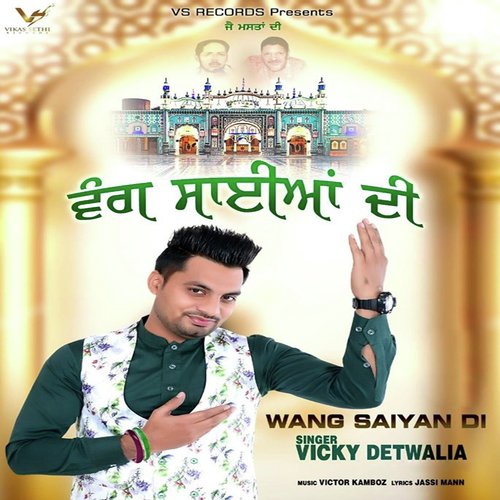 Wang Saiyan Di - Vicky Detwalia