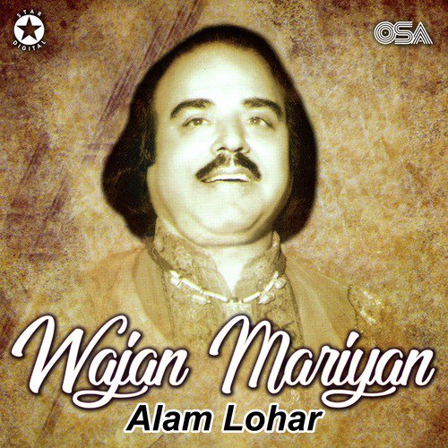 Mirza - Alam Lohar