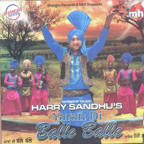 Laal Chude Wali - Harry Sandhu