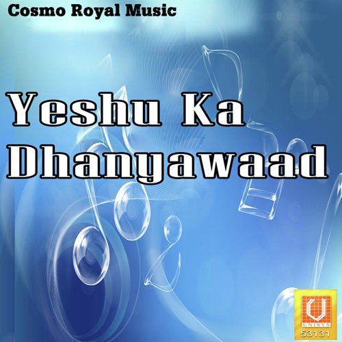 Yeshu Naam Da Nasha - Yaman Paul