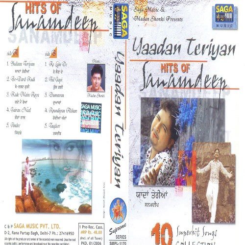 Gairan Naal - Sanamdeep