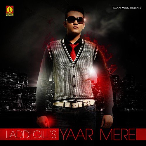 Chubara - Various Artists