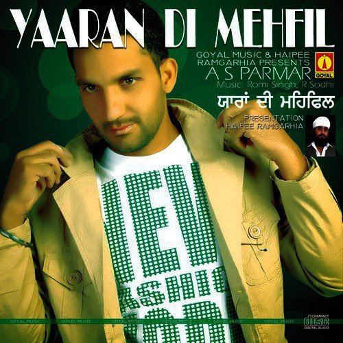 Sher Jida Jigra - Various Artists