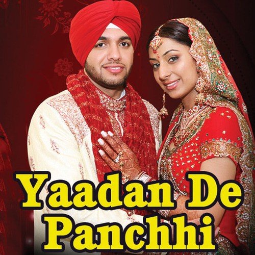 Yaad Sajan Di - Kulwant, Shilpi, Malhar