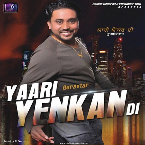 DJ - Various Artists