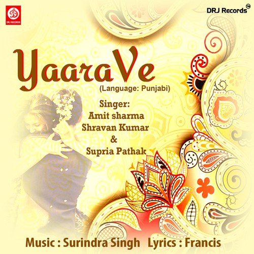 Jind Jaan Tere - Various Artists