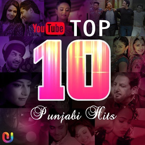 Teri Akh Nu Salamaan Hundiyan - Various Artists