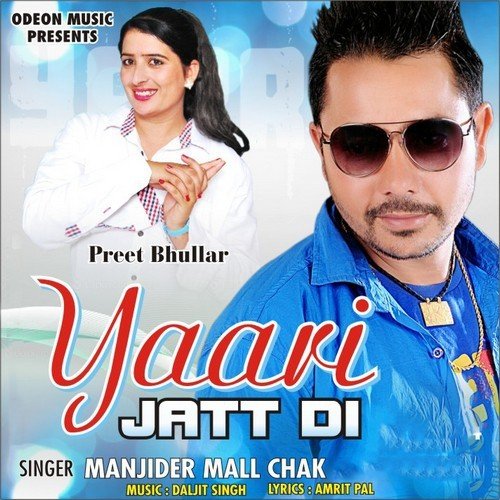 Mela - Various Artists