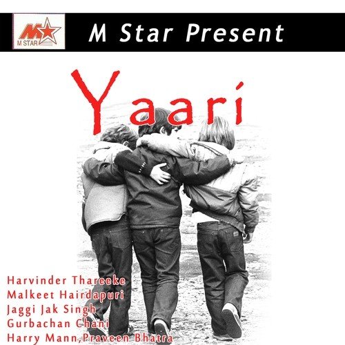 Mutyare - Various Artists