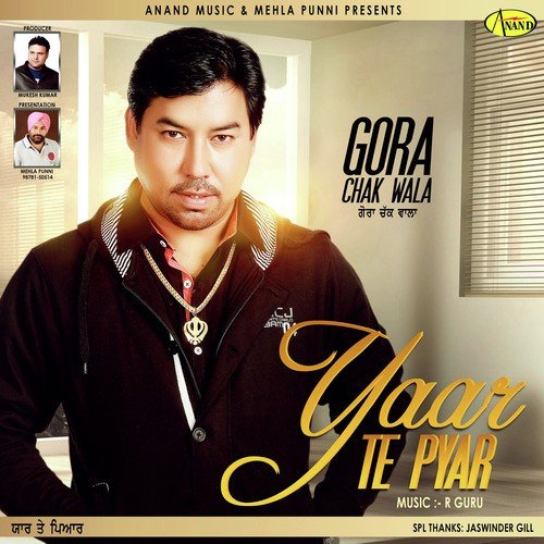 Jigre - Gora Chak Wala