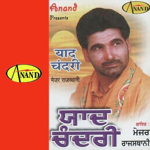 Note Chandre Assin Ki Fukne - Major Rajasthani