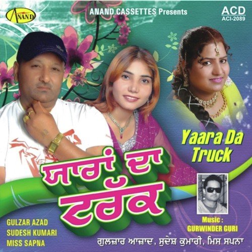 Goriyan - Gulzar Azad, Sudesh Kumari, Miss Sapna