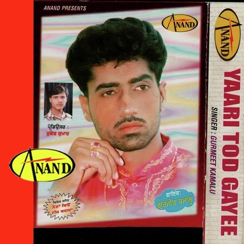 Nainna Vicho Neer Bagda - Gurmit Kamalu