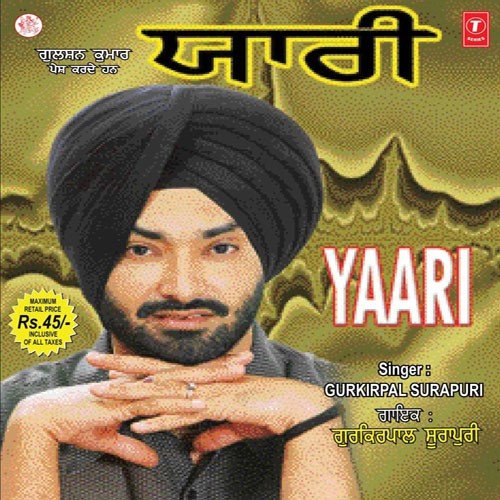 Yaari - Gurkirpal Surapuri