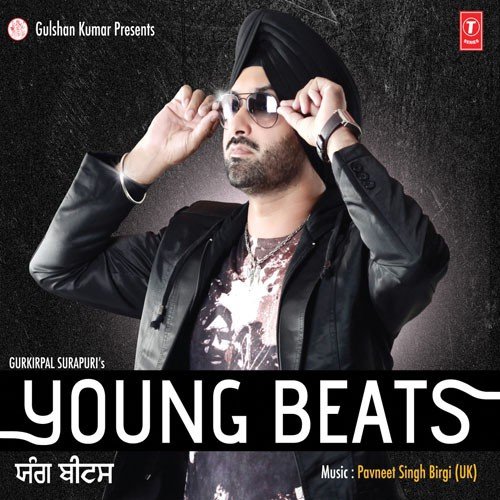 Aas   Sad - Gurkirpal Surapuri