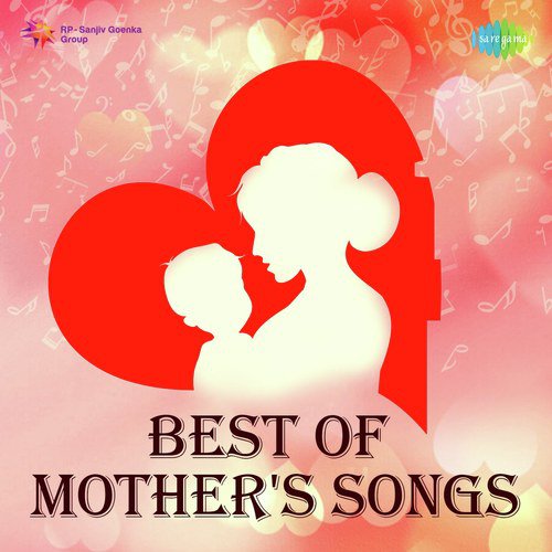 O Mamma Dear Mamma (From Saajan Bina Suhagan) - Various Artists