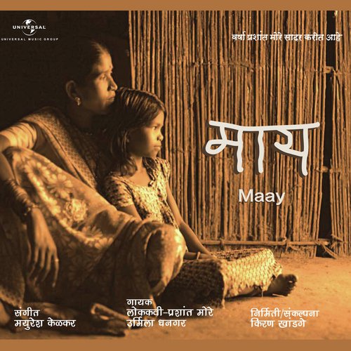 Hambarun Vasarale (Album Version) - Navraj Hans, Rochak Kohli