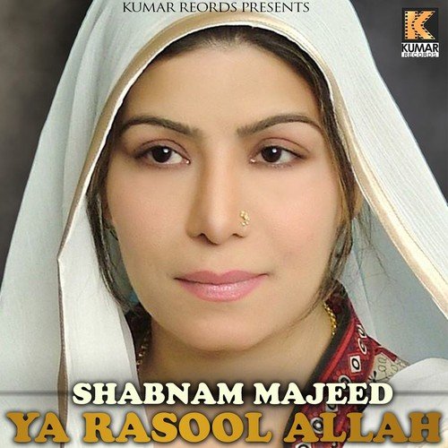 Shukar Karo Lakh Vaar - Shabnam Majeed