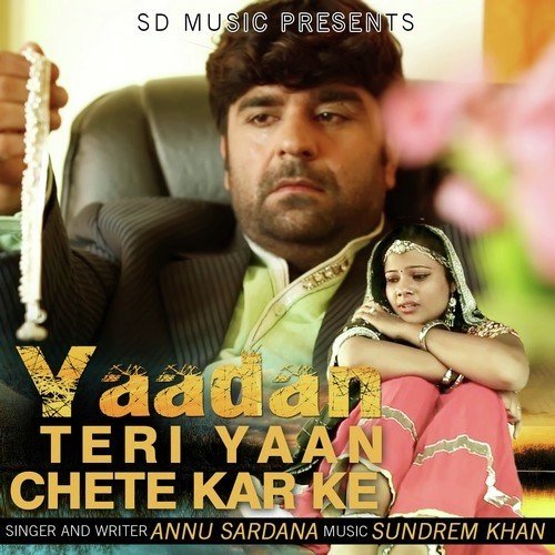 Yaadan Teri Yaan Chete Kar Ke - Annu Sardana