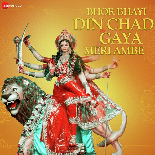Bhor Bhai Din Chadh Gaya Meri Ambe - Amjad-Nadeem