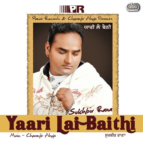 Ro Ro Ke - Sukhbir Rana