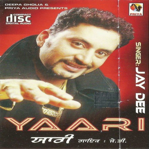 Bachan Kure - Jay Dee