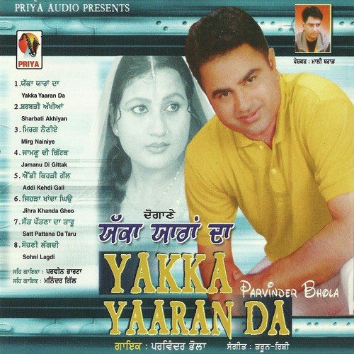 Sharbati Akhiyan - Parwinder Bhola