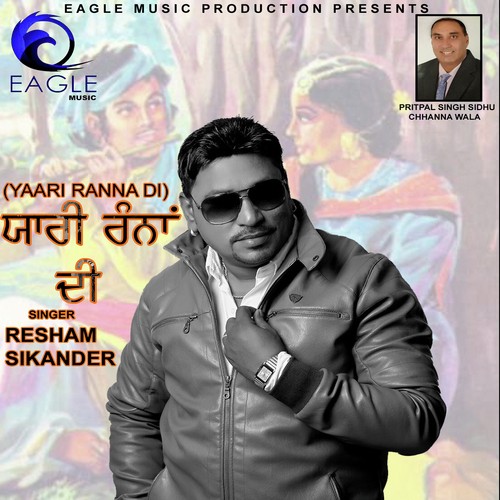 Yaari Ranna Di - Resham Sikander