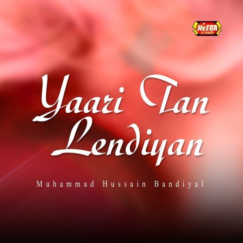 Be Wafa Si - Muhammad Hussain Bandiyal
