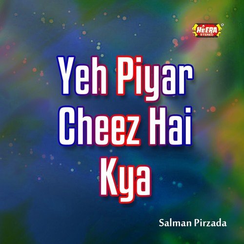 Happy Birthday to You - Salman Pirzada