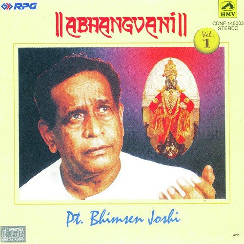 Sanvalen Sundar Roopmanohar - Various Artists