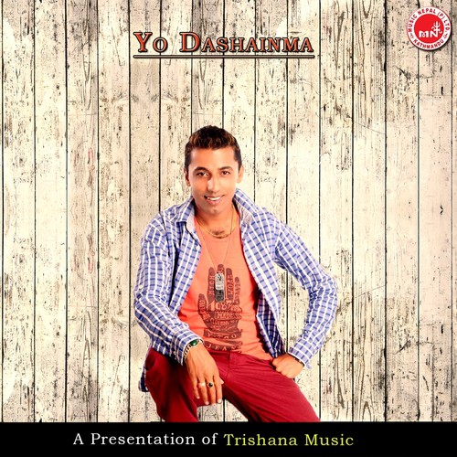 Yo Dashainma - Khuman Adhikari, Sangeeta Thapa