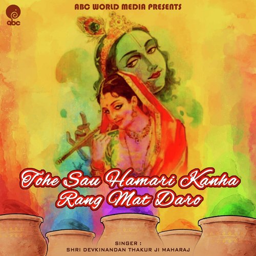 Tohe Sau Hamari Kanha Rang Mat Daro - Shri Devkinandan Thakur Ji