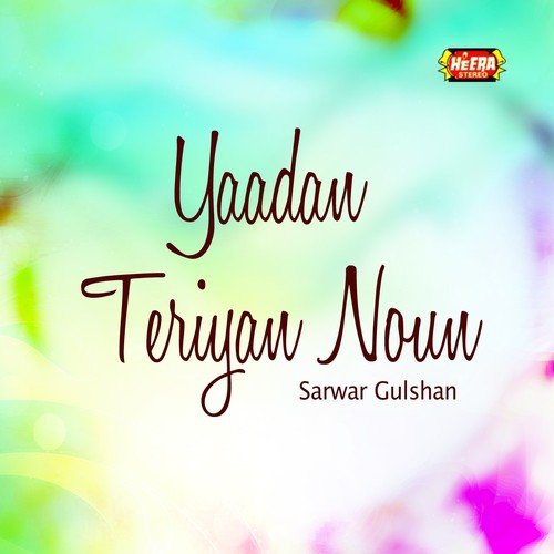 Jay Pyar Gunaah Ae - Sarwar Gulshan