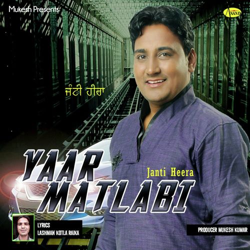 Yaar Matlabi - Janti Heera