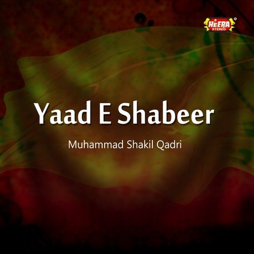 Qabil e Deed Hai Tere - Muhammad Shakil Qadri