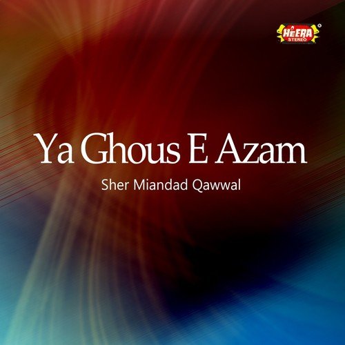 Deewane Aye - Sher Miandad Qawwal