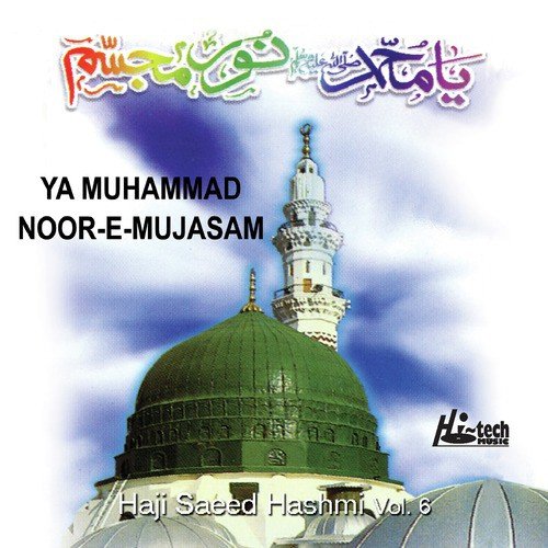Unki Mehak Ne Dil Ke - Haji Saeed Hashmi