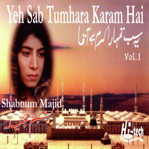 Yeh Sab Tumhara Karam Hai - Shabnam Majid