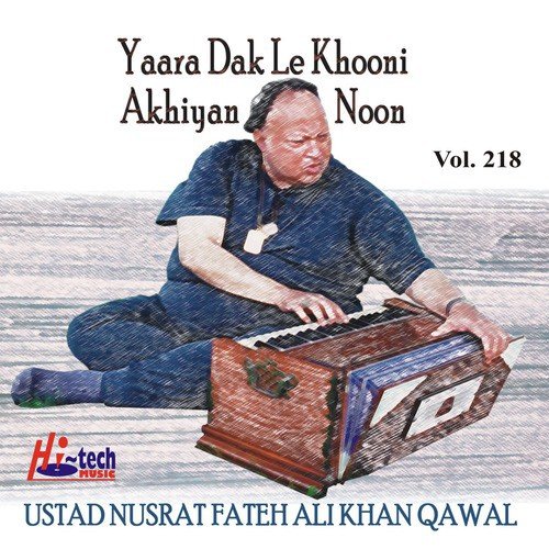 Yaad E Nabi Ka Gulshan - Nusrat Fateh Ali Khan