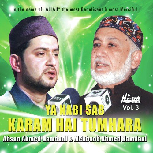 Liya Hai Naam Kisne Unka Ghar Mein - Mehboob Ahmed Hamdani, Ahsan Ahmed Hamdani