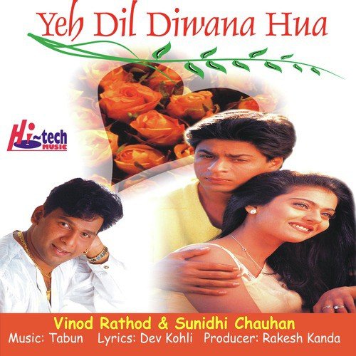 Hello Hello - Vinod Rathod