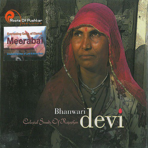 Saanwariyo Ghat Mahi - Bhanwari Devi, Naathulal Solanki, Kishan Kumar Khinchi