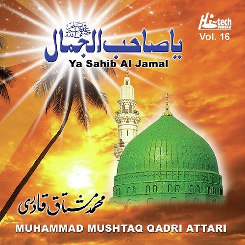 Hum Medine Se Allah Kyun Aagaye - Muhammad Mushtaq Qadri Attari