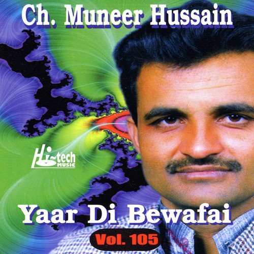 Rah Mahiya Teri Takni Aan - Ch. Muneer Hussain