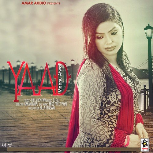 Yaad - Meenu Atwal